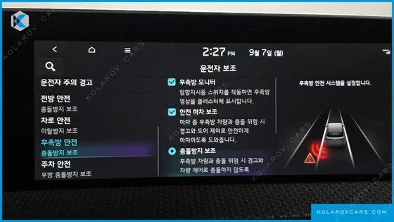 KIA EV6 LONG RANGE