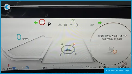 KIA EV6 LONG RANGE