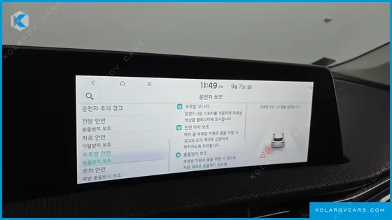 KIA EV6 LONG RANGE