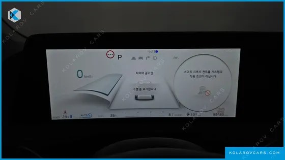 KIA EV6 LONG RANGE
