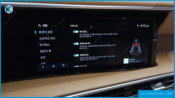 HYUNDAI PALISADE GASOLINE 2.5T 4WD 9-SEATER