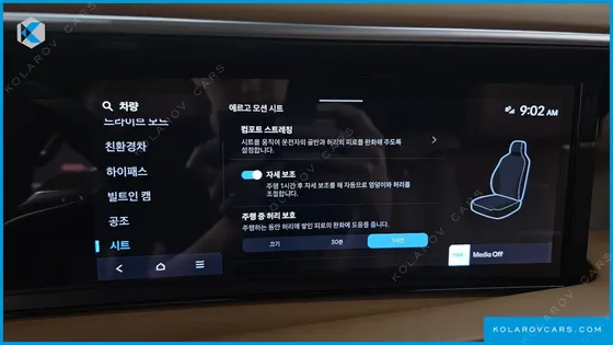 HYUNDAI PALISADE HEV 2.5T 4WD 9-SEATER