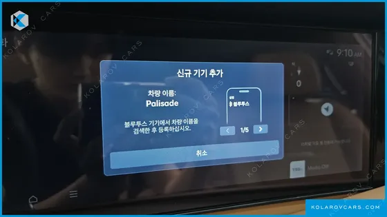 HYUNDAI PALISADE HEV 2.5T 4WD 9-SEATER