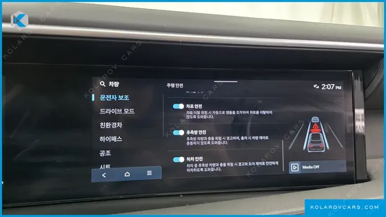 HYUNDAI PALISADE HEV 2.5T 2WD 7-SEATER