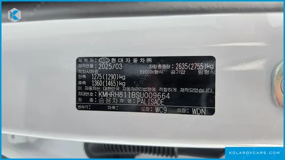 HYUNDAI PALISADE GASOLINE 2.5T 2WD 9-SEATER