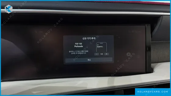 HYUNDAI PALISADE GASOLINE 2.5T 2WD 9-SEATER