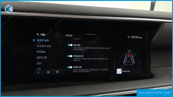 HYUNDAI PALISADE GASOLINE 2.5T 2WD 7-SEATER