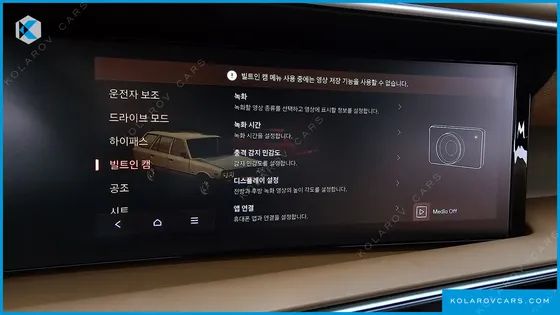 HYUNDAI PALISADE GASOLINE 2.5T 4WD 9-SEATER