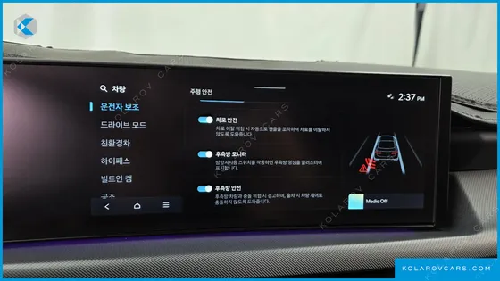HYUNDAI SONATA INSPIRATION