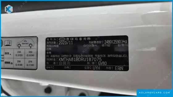 GENESIS GV80 2.5T GASOLINE AWD