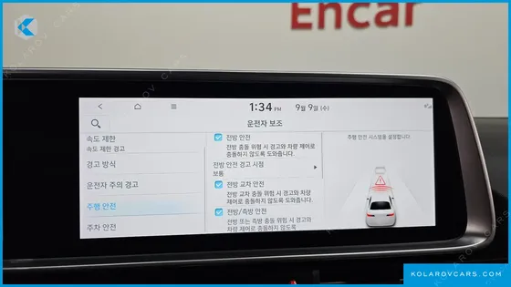 HYUNDAI IONIQ 6 LONG RANGE