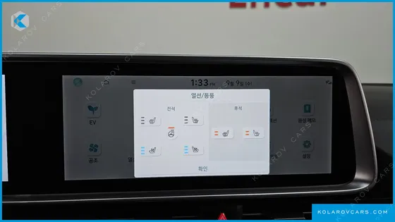HYUNDAI IONIQ 6 LONG RANGE
