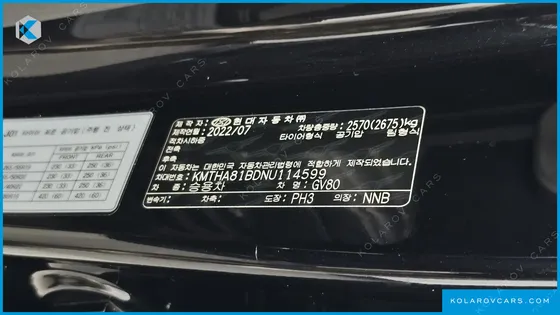 GENESIS GV80 2.5T GASOLINE AWD