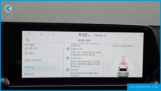 HYUNDAI IONIQ 6 LONG RANGE