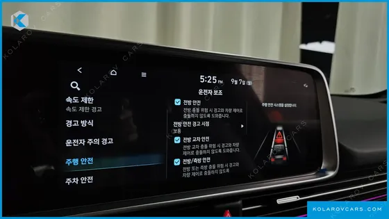 HYUNDAI IONIQ 6 LONG RANGE