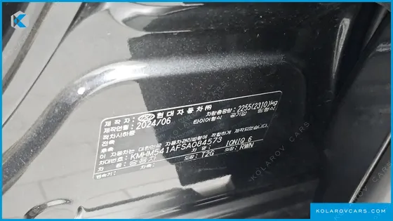 HYUNDAI IONIQ 6 LONG RANGE