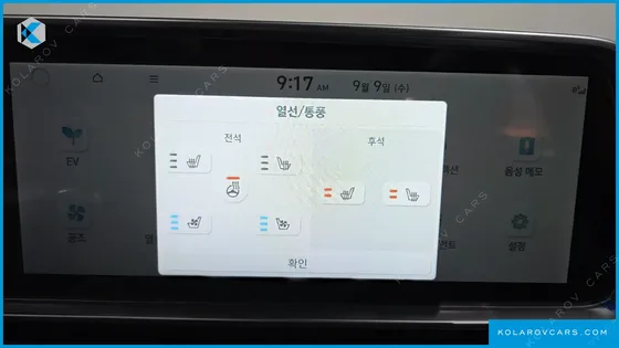 HYUNDAI IONIQ 6 LONG RANGE AWD