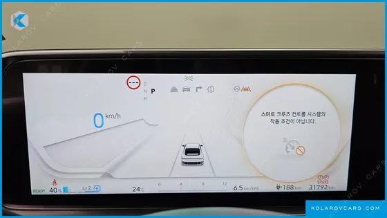 HYUNDAI IONIQ 6 LONG RANGE