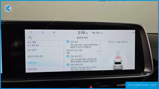 HYUNDAI IONIQ 6 LONG RANGE