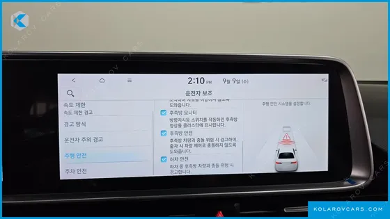HYUNDAI IONIQ 6 LONG RANGE