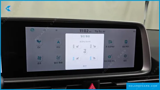 HYUNDAI IONIQ 6 STANDARD