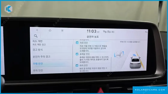 HYUNDAI IONIQ 6 STANDARD