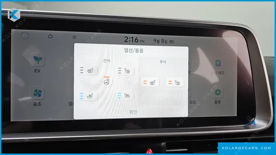 HYUNDAI IONIQ 6 LONG RANGE