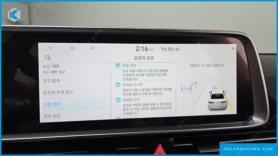 HYUNDAI IONIQ 6 LONG RANGE
