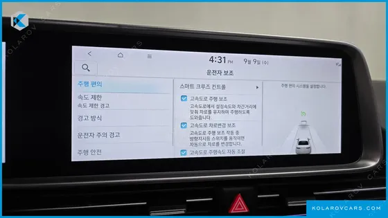 HYUNDAI IONIQ 6 LONG RANGE AWD