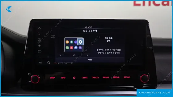 KIA K3 1.6