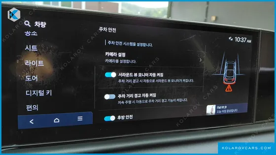 HYUNDAI GRANDEUR 2,5 GASOLINE 2WD