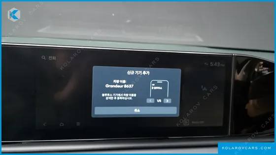 HYUNDAI GRANDEUR 2,5 GASOLINE 2WD
