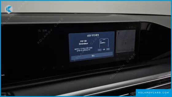 HYUNDAI GRANDEUR 2,5 GASOLINE 2WD