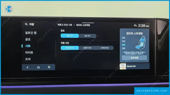 HYUNDAI GRANDEUR 2,5 GASOLINE 2WD