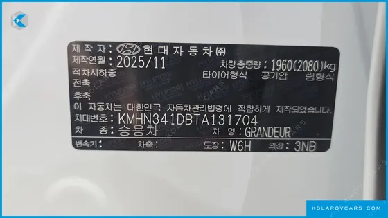 HYUNDAI GRANDEUR 2,5 GASOLINE 2WD