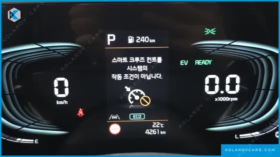 KIA NIRO PRESTIGE