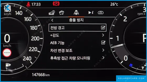 LAND ROVER RANGE ROVER SPORT D300 HSE DYNAMIC