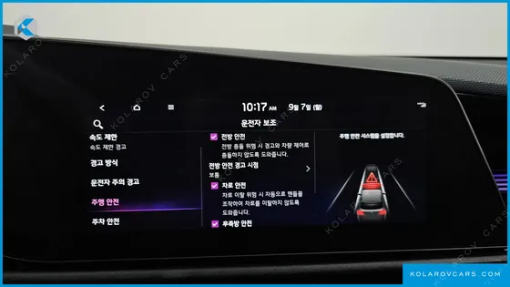 KIA NIRO SIGNATURE