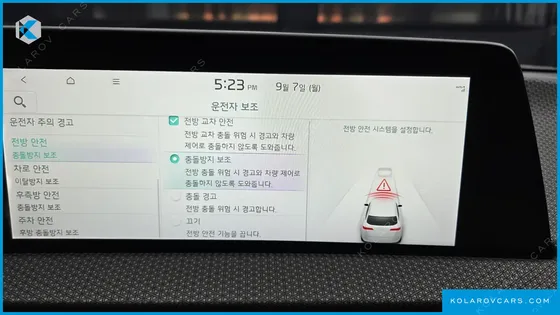 KIA EV6 LONG RANGE