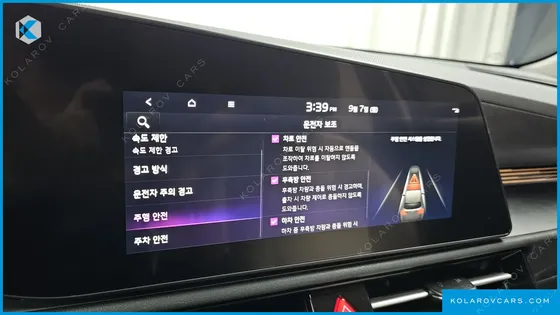 KIA NIRO SIGNATURE