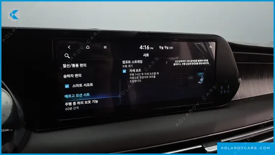 HYUNDAI PALISADE DIESEL 2.2 4WD