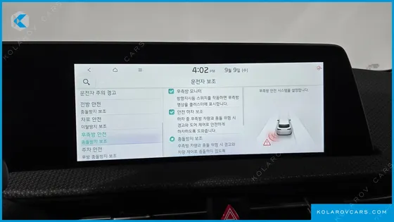 KIA EV6 LONG RANGE 4WD