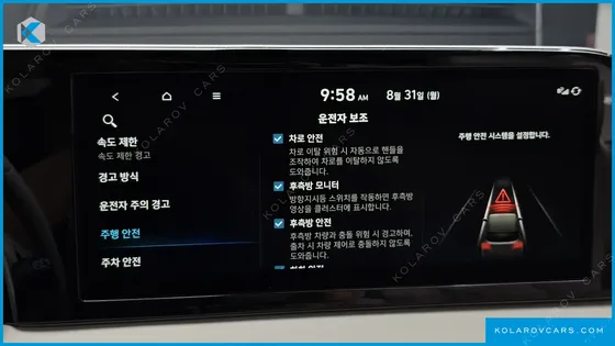 HYUNDAI PALISADE GASOLINE 3.8 2WD