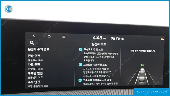 KIA EV6 LONG RANGE