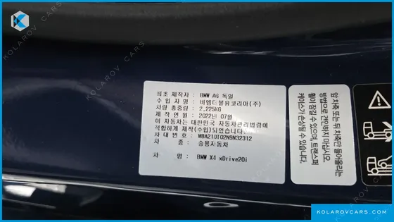 BMW X4 XDRIVE20I M SPORTS PRO