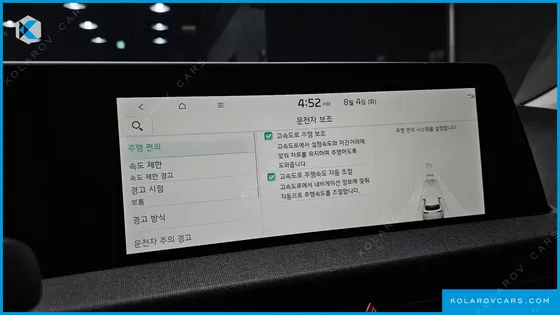 KIA EV6 LONG RANGE