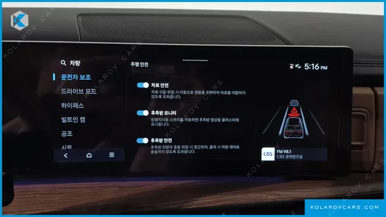 HYUNDAI SANTA FE GASOLINE 2.5T 2WD