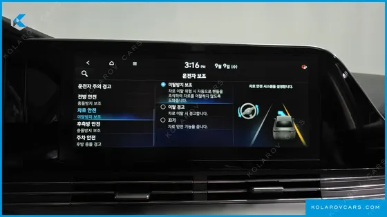 HYUNDAI GRANDEUR EXCLUSIVE