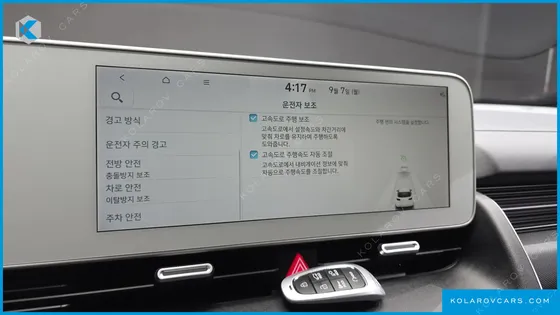 HYUNDAI IONIQ 5 LONG RANGE