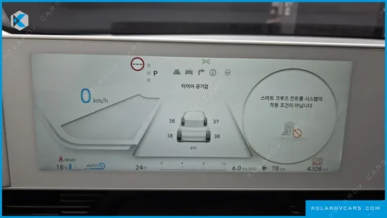 HYUNDAI IONIQ 5 LONG RANGE